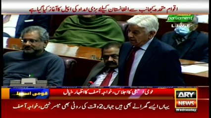 ARY News | Bulletin | 3 PM | 12th January 2022