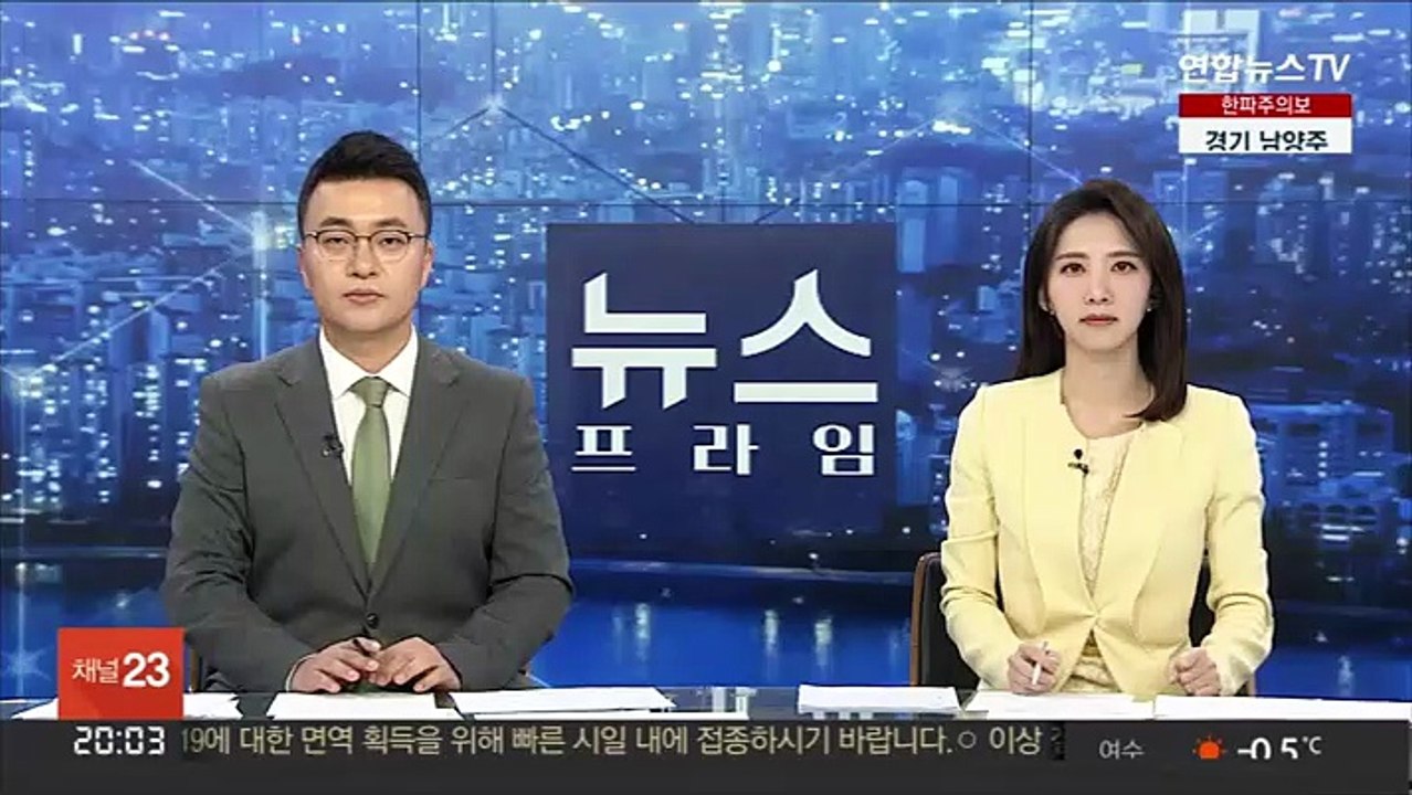 법정공방 심석희 "2차 가해" vs 연맹 "징계 타당"