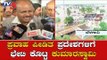 Ex CM HD Kumaraswamy Visits Flood Effected Areas In Belagavi | Karnataka Rains 2019 | TV5 Kannada