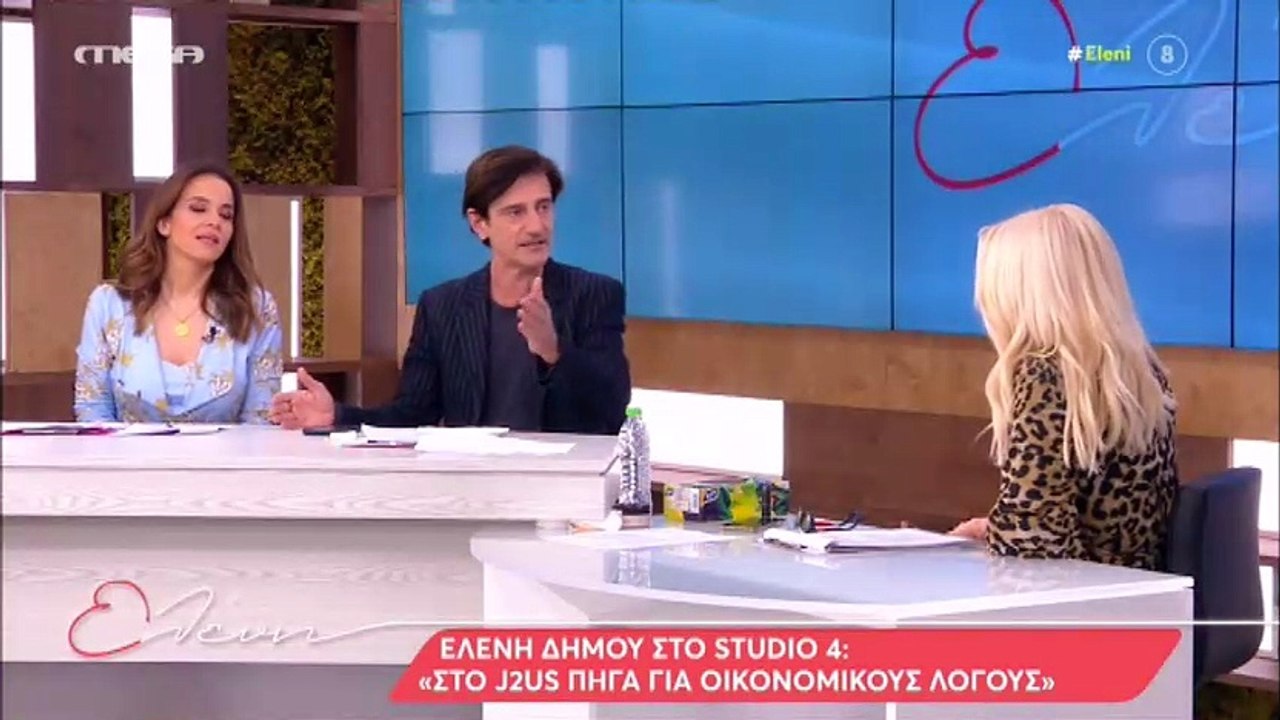 Ελένη Μενεγάκη: Θέλει να ακούει το "σ' αγαπώ" α...