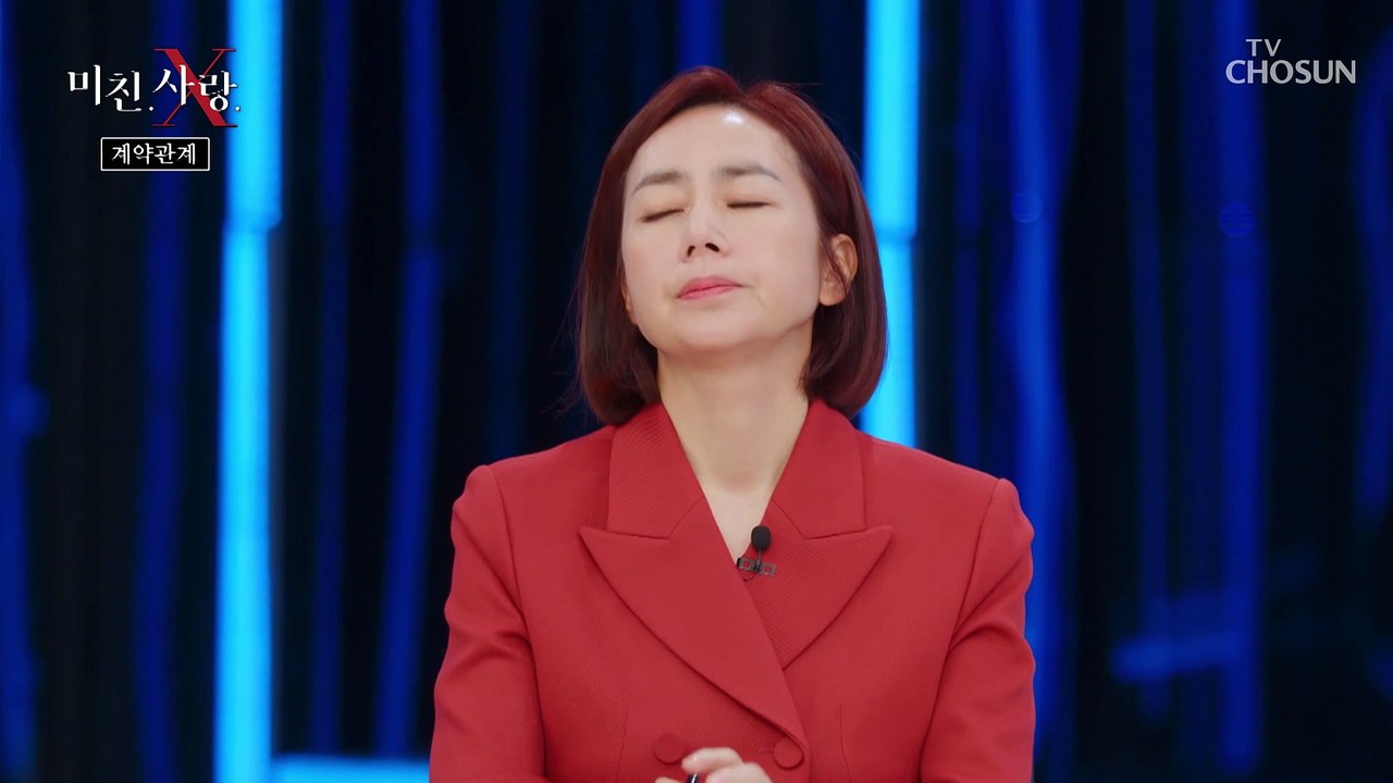 이모부의 모든 요구를 들어줄 수밖에 없었던 조카 TV CHOSUN 20220112 방송