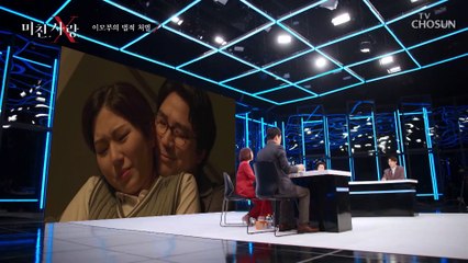 ‘보호자’의 탈을 쓰고 인간의 존엄성을 완전히 말살한 사건 TV CHOSUN 20220112 방송