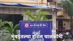 3 Accused Cheated Hotel Owner Via Spoof Paytm App In Mumbai