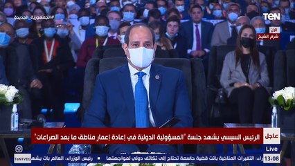 مديرة مكتب ممثل "الأونروا" بالقاهرة: الرئيس السيسي أول رئيس مصري يطالب المجتمع الدولي بتمويل الوكالة