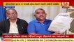 Bhavnagar_ GISFS alleged of recruitment scam _ TV9News