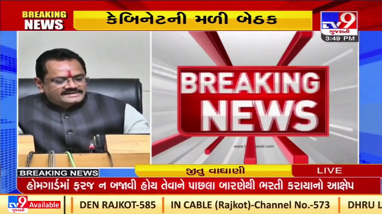 Gujarat Govt to buy 1000 new buses for easy transportation_ Jitu Vaghani_ TV9News
