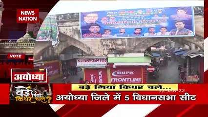 Bade Miyan Kidhar Chale: What is the 'Bade Miyan' political mood in Ay