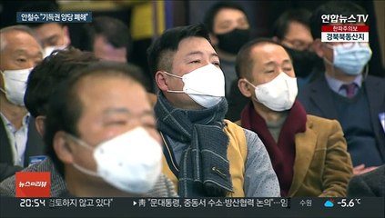 안철수 "세종대왕·이순신도 나쁜놈 취급하는 기득권 양당"