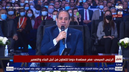 شاب يسأل الرئيس السيسي نغير بلدنا بالقوة ولا نصبر.. شوف رد الرئيس السيسي عليه