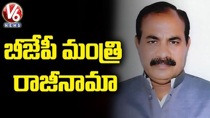 UP Minister Dara Singh Chauhan Resigns _ V6 News