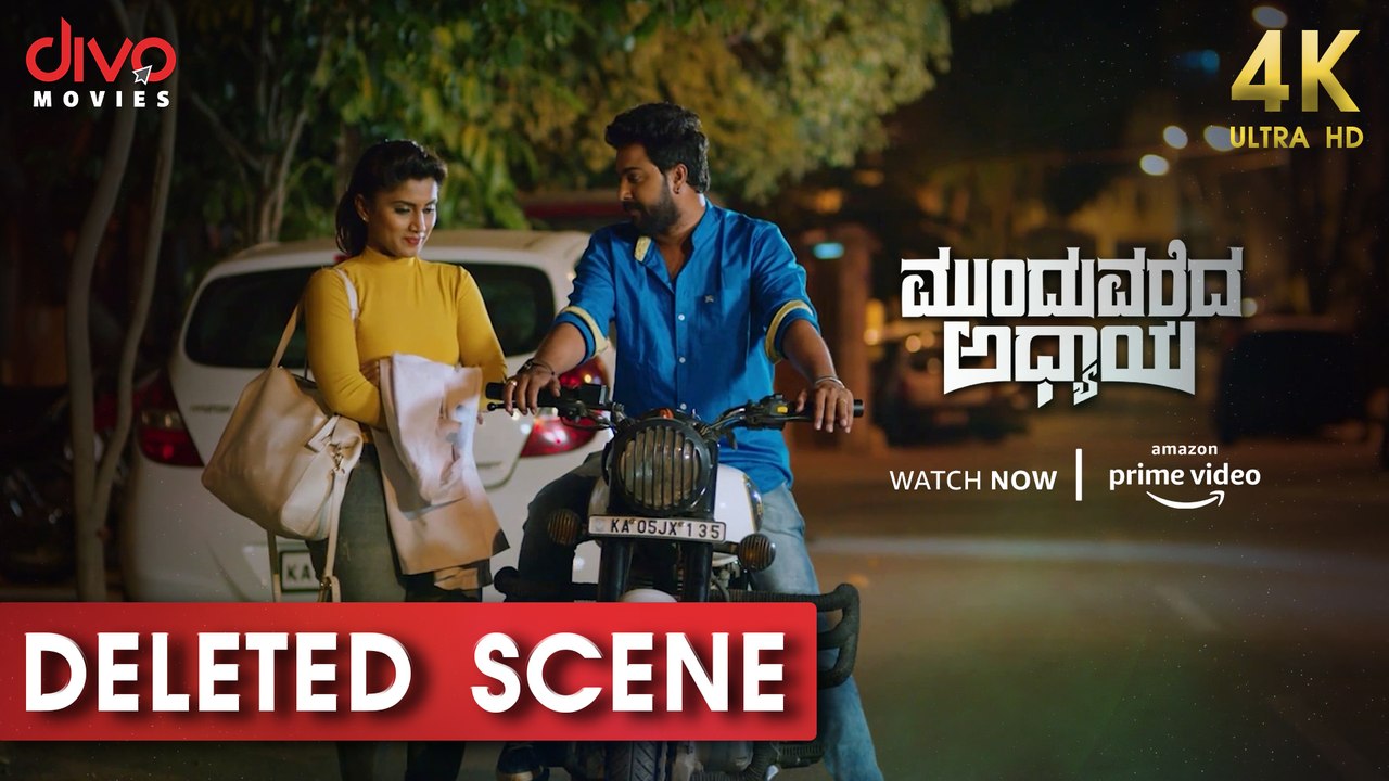 Deleted Scene - 1 | Munduvareda Adhyaya