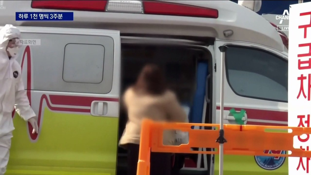 모레부터 ‘코로나 알약 치료제’ 투약…“씹어 먹으면 안 돼”