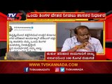 HD Kumaraswamy and JDS Leaders Donates 1 month salary for North Karnataka Flood | TV5 Kannada