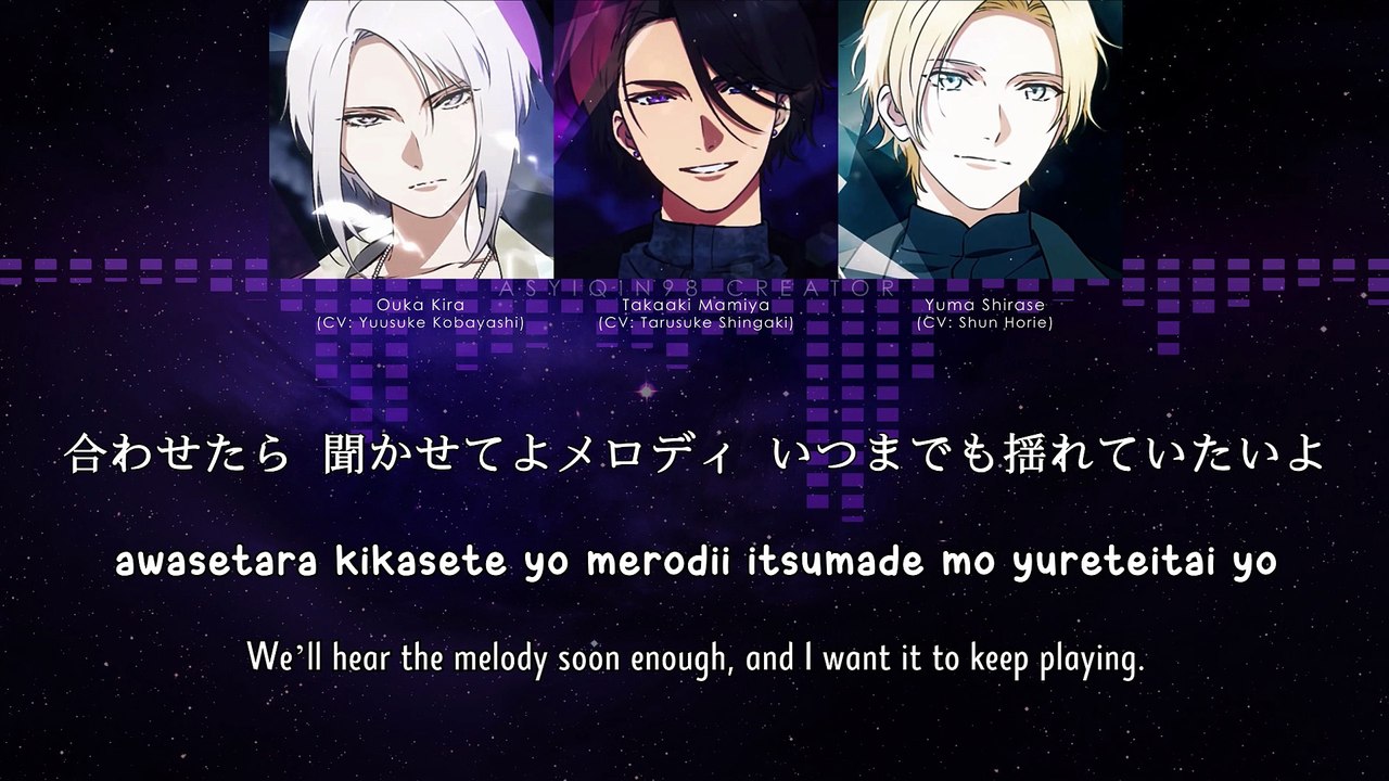 Yureteitai yo / 揺れていたいよ - Takaaki Mamiya, Ouka Kira & Yuma Shirase (lyrics)