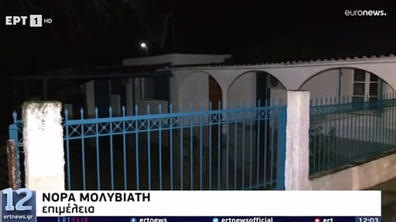 Διομήδης: Σε κλοιό κακοκαιρίας η Ελλάδα - Εκ νέ...
