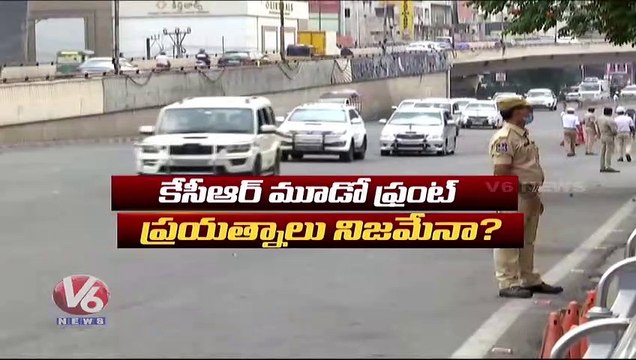 Is CM KCR Playing Third Front Drama To Escape From ED, IT Raids Watch మర్యాద ఫ్రంట్ At 7.30PM #V6News #V6Velugu #CMKCR #Escape #V6