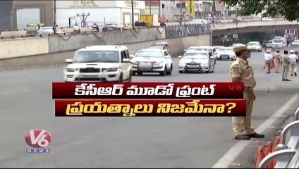 Is CM KCR Playing Third Front Drama To Escape From ED, IT Raids Watch మర్యాద ఫ్రంట్ At 7.30PM  #V6News #V6Velugu #CMKCR #Escape #V6