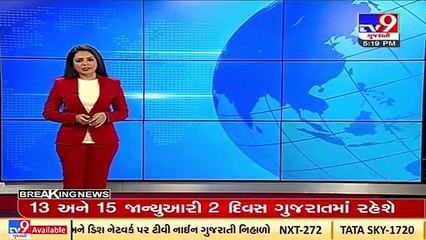 Union HM Amit Shah to arrive Gujarat tomorrow_ TV9News