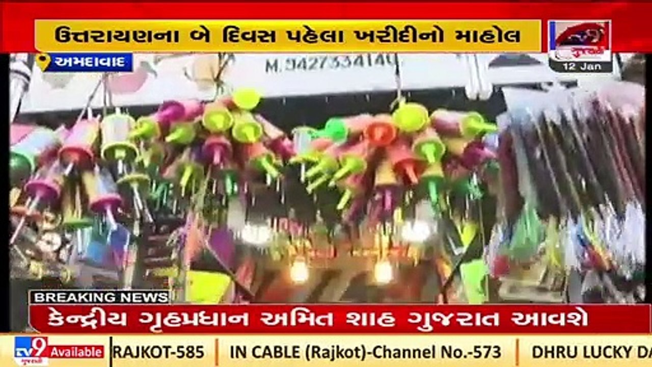 Kite lovers throng markets for shopping despite high prices in Ahmedabad & Surat_ TV9News
