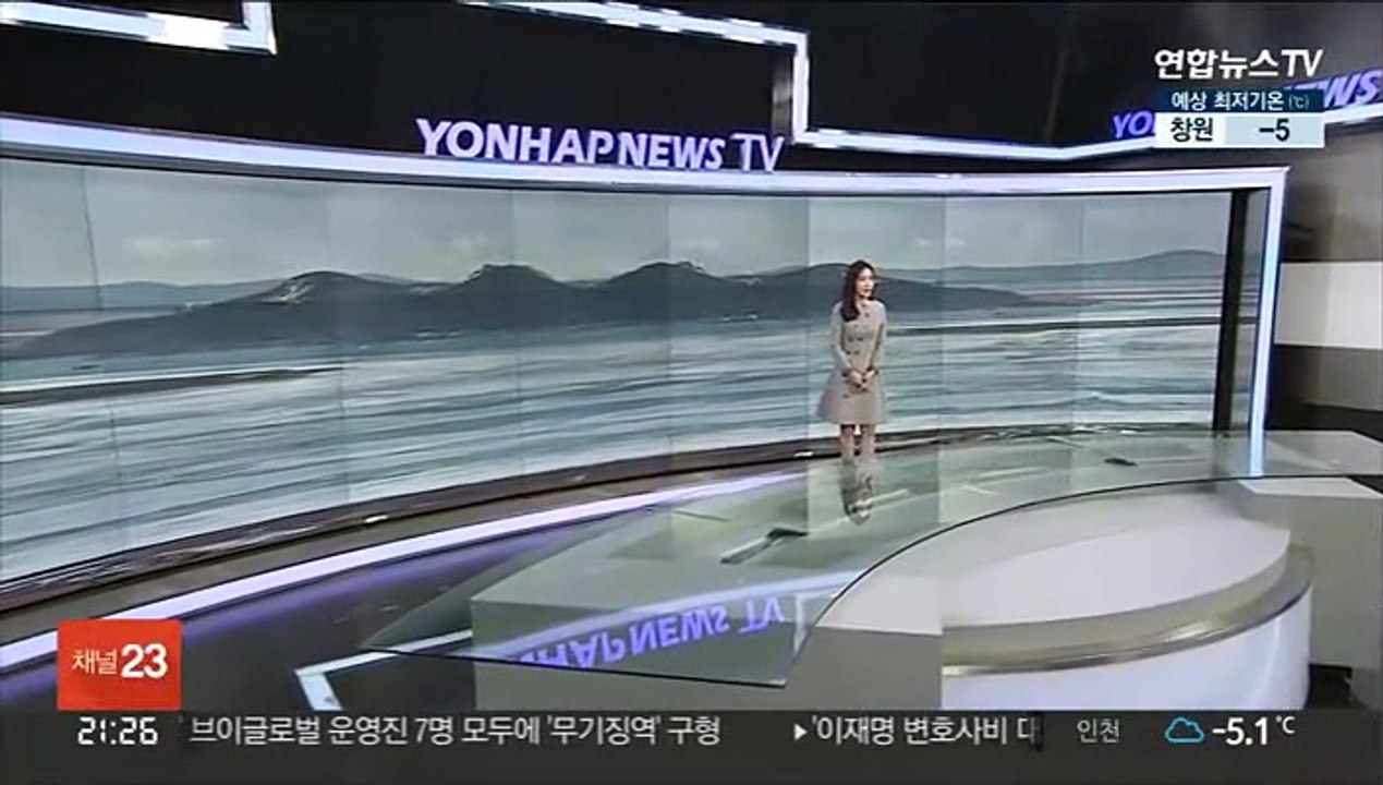 [날씨] 내일 영하 10도 안팎 추위…충청·호남 많은 눈