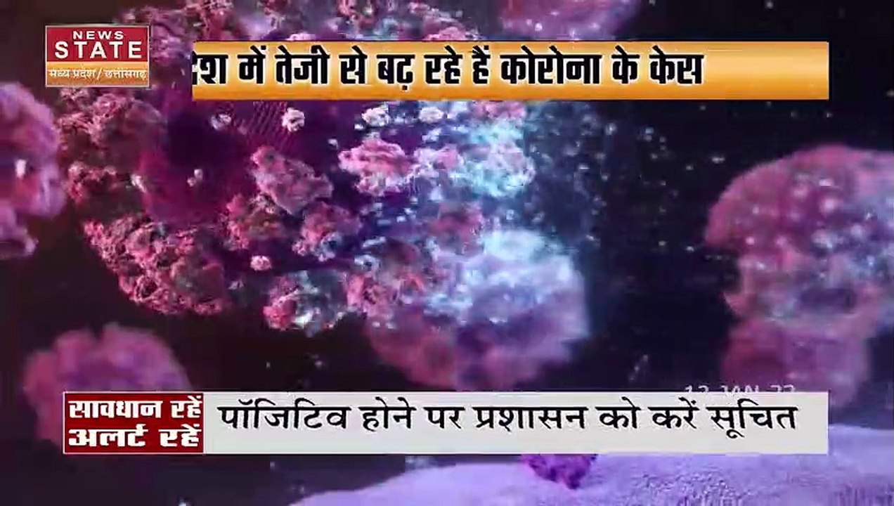 MP के मंत्री VISHWAS SARANG ने कोरोना पर दी लोगों को राय... दिग्विजय सिंह पर जमकर हमला बोला...