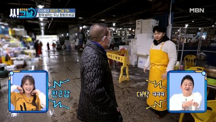 이 정도면 수산시장 소유주 아닌가요? 남다른 사교성을 보여주는 이상용!