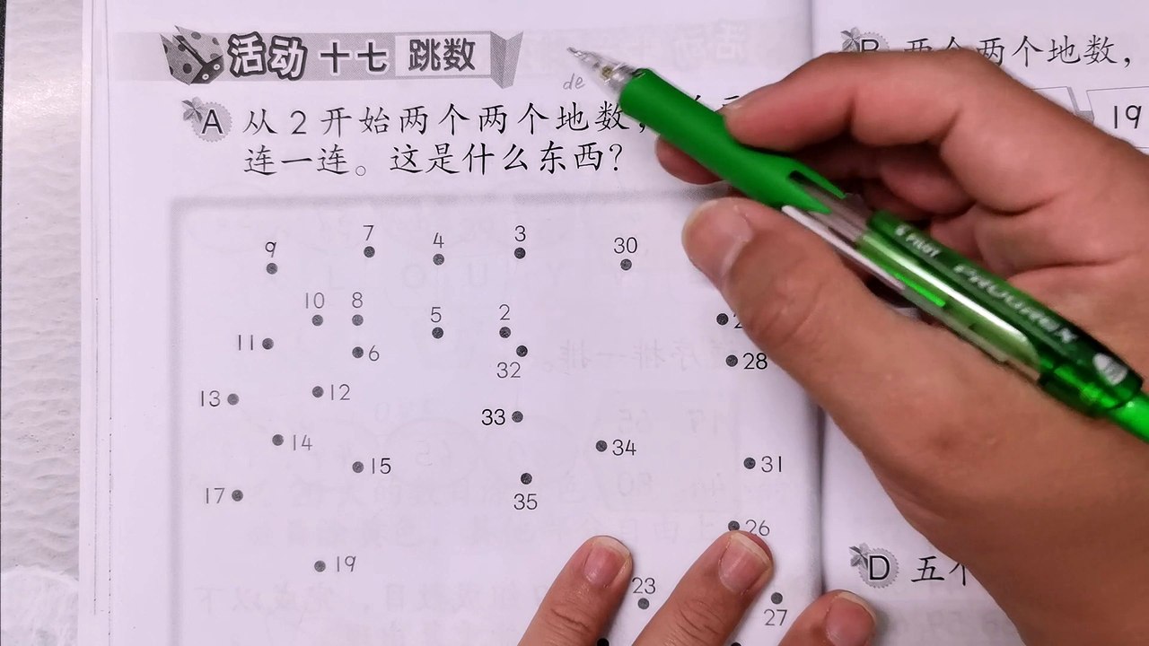 一年级数学活动本上册答案第38-39页KSSR SEMAKAN一年级数学活动本上册答案单元1一百以内的整数跳数 两个两个地数 五个五个地数 顺序 逆序 顺序和逆序一年级数学一百以内的整数