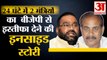 Swami Prasad Maurya: BJP से इस्तीफा देने की इनसाइड स्टोरी। Keshav Prasad Maurya। Dara Singh