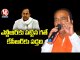 BJP MLA Etela Rajender Pays Homage To Swami Vivekananda On His Birth Anniversary _ V6 News