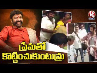 Nandamuri Balakrishna Funny Comments About His Fans _ Akhanda Thanks Meet _ V6 News