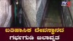 ಐತಿಹಾಸಿಕ ಅಲ್ಲಮ ಪ್ರಭು ಗರ್ಭಗುಡಿ ಜಲಾವೃತ  | Krishna River Floods | Raichur | TV5 Kannada