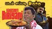 Kadaseela Biriyani Movie Review by Poster Pakiri | Nishanth Kalidindi | Filmibeat Tamil