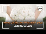 عروس تنهي حياتها بعد أيام من زواجها داخل منزلها بطنطا