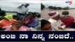 'ಕೃಷ್ಣೆ'ಯ ಆರ್ಭಟ..ಮತ್ತೆ ಪ್ರವಾಹದ ಭೀತಿ | Bagalkot | Krishna River Floods 2019 | TV5 Kannada