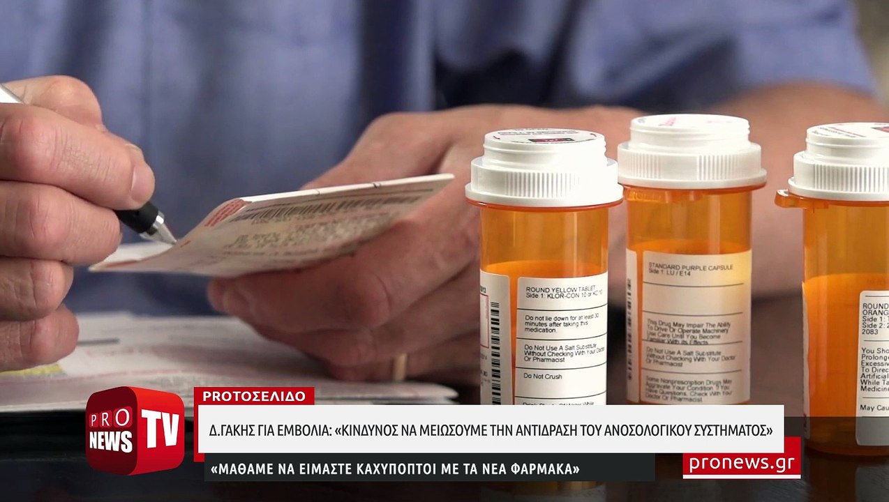 «Καμπανάκι» Δ.Γάκη για τις συνεχείς δόσεις εμβολίου: «Κίνδυνος να μειώσουμε την αντίδραση του ανοσολογικού συστήματος»