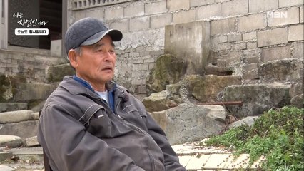 도시 생활에 진절머리 난 자연인이 산에 혼자 살게 된 사연...