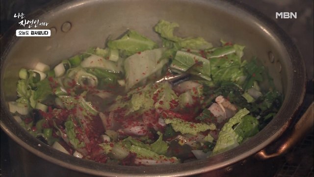 [자연 밥상] 아낌없는 재료 투척(?) 물고기 반 채소 반 자연인 표 수제비 레시피