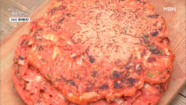 [자연 밥상] 자연인이 직접 담근 김치로 만든 겉바속촉 '김치전' 이건 못 참지~