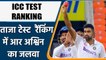 ICC TEST RANKING: R Ashwin holds on to 2nd spot in both bowlers’ and all-rounders | वनइंडिया हिंदी