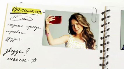 Семейка - 3 серия (2021)