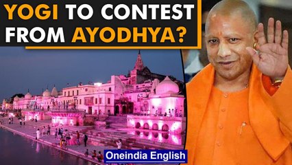 Yogi Adityanath to contest from Ayodhya? | UP Assembly election 2022 | Oneindia News