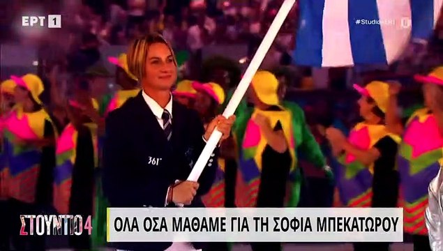 Σοφία Μπεκατώρου: Από τα δικαστήρια για το #metoo απευθείας εμφανίστηκε σε τηλεοπτική εκπομπή