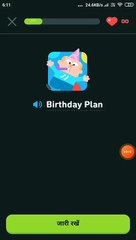 English speaking skills #shorts