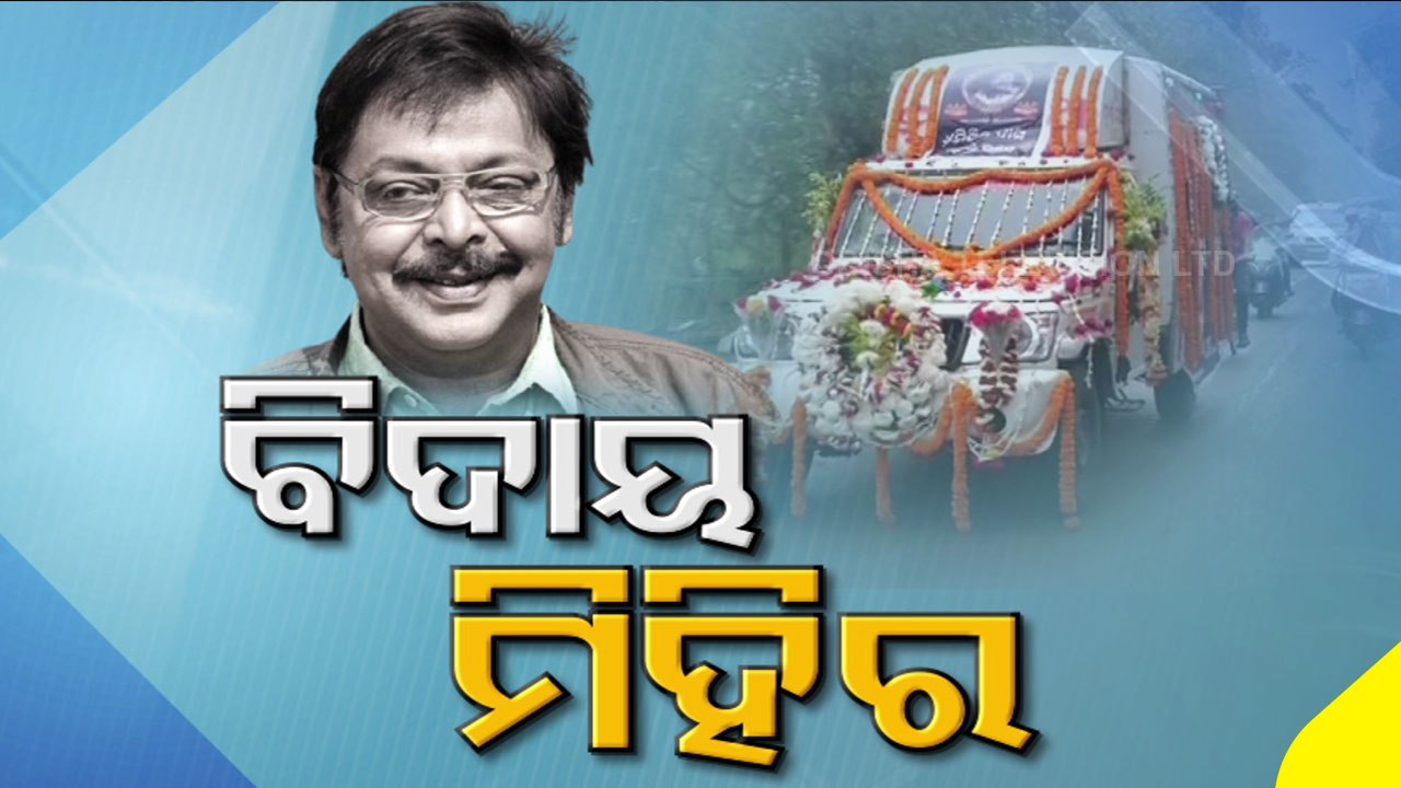 Ollywood Versatile Actor Mihir Das Bids Adieu, Consigned To Flames