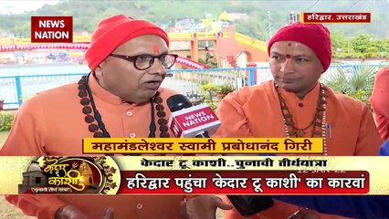 Kedar To Kashi: Opinion of the saints of Haridwar on the politics
