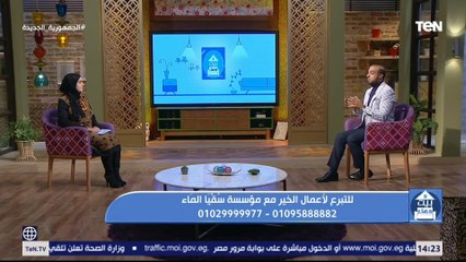 بيت دعاء | جهود سقيا الماء في مساعدة الفقراء