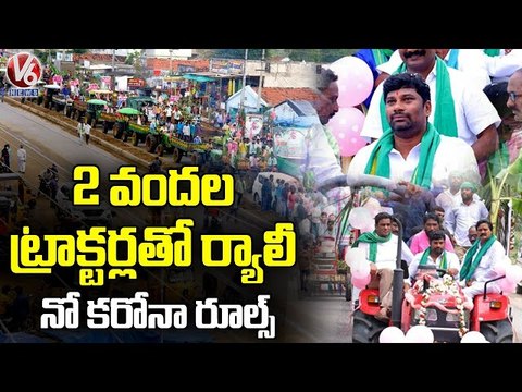 TRS MLA Balka Suman Violates Covid Norms In Rythu Bandhu Celebrations _ V6 News