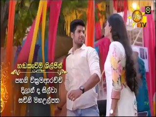 Sith Ahase Adaren (360) 12-01-2022