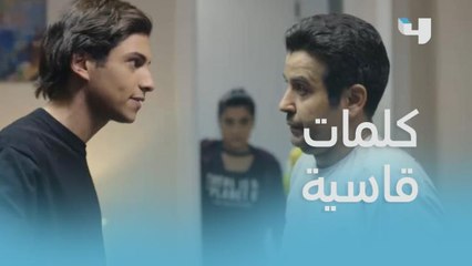 وجه لأبوه كلمات قاسية فردت أمه عليه بصفعة قوية!