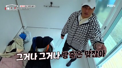 너 메이저리그 갔다가 방출됐잖아? 윤석민의 상처를 건드린 김태균!ㄷㄷ